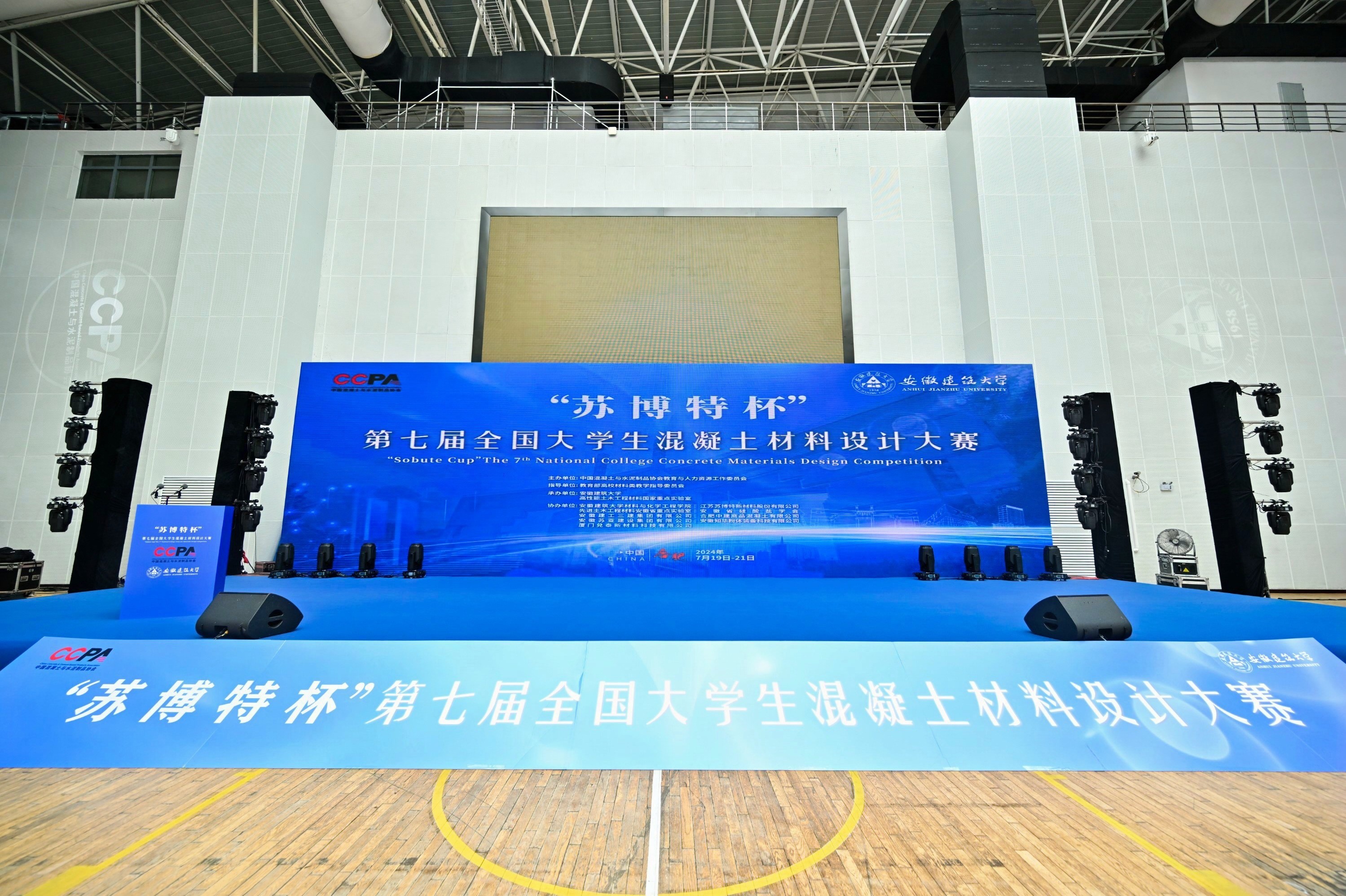 大屏照片.jpg 大屏照片.jpg