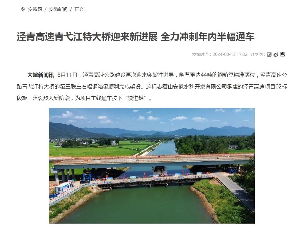 1723643880595010.jpg 微信圖片_20240814215437.jpg