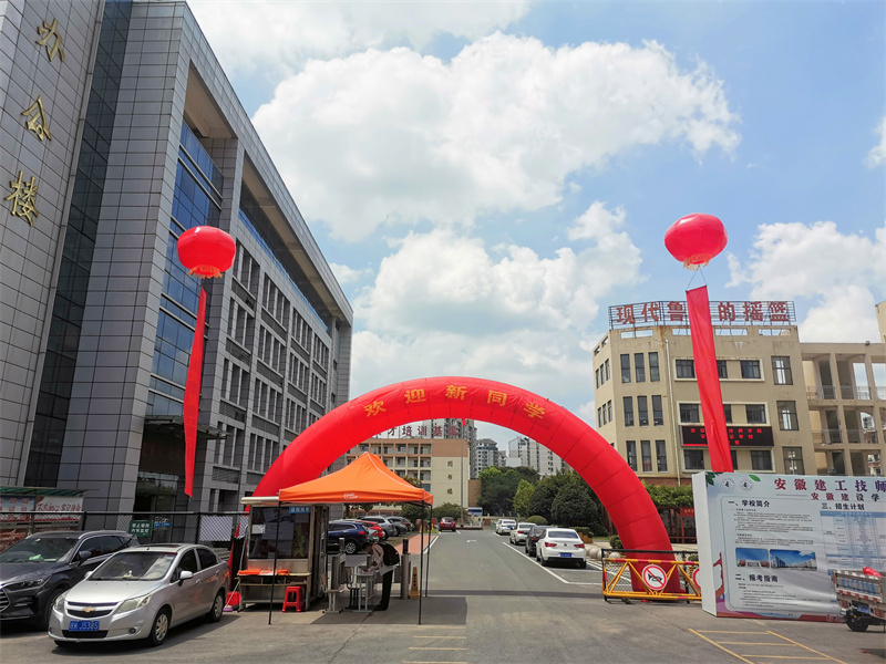 新生報到現場(chǎng) (9).jpg 新生報到現場(chǎng) (9).jpg