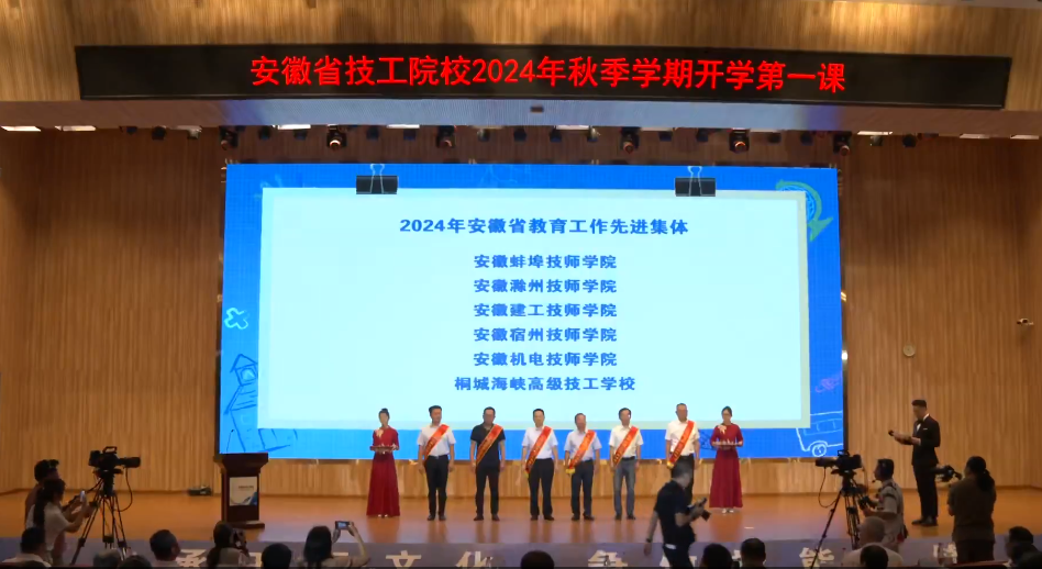 頒獎現場(chǎng).png 頒獎現場(chǎng).png