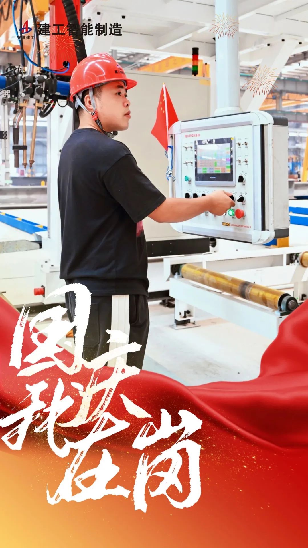 鋼結構.jpg 鋼結構.jpg