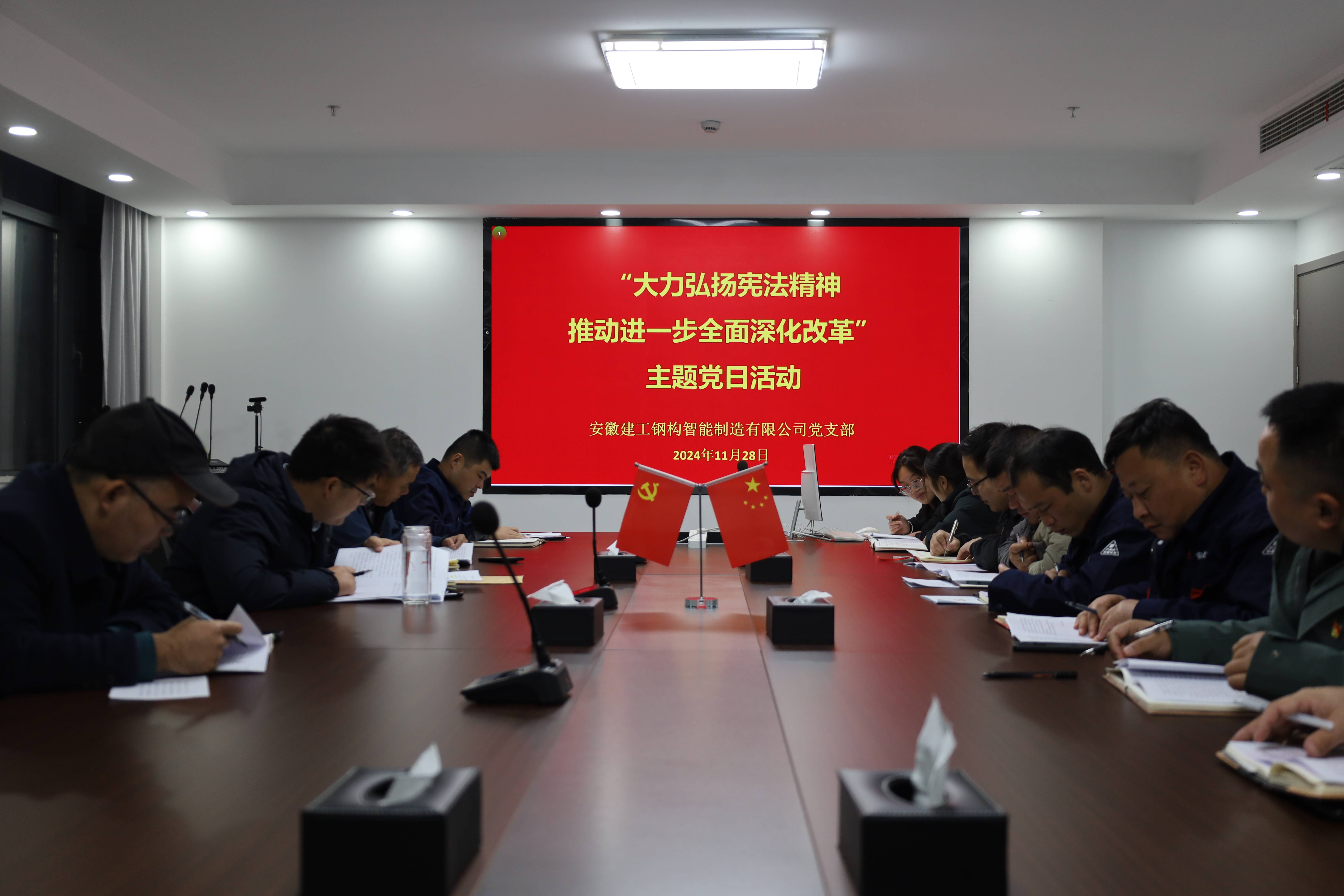 主題黨日活動(dòng).jpg 主題黨日活動(dòng).jpg