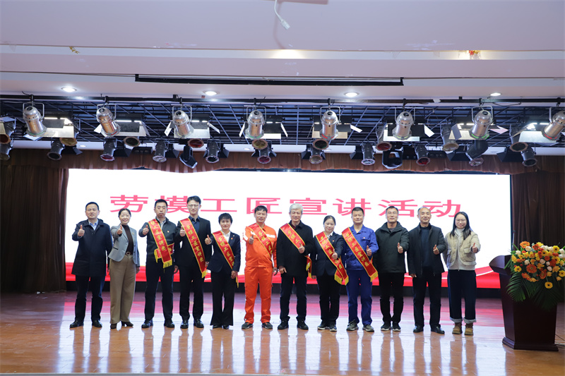 勞模工匠進(jìn)校園宣講活動(dòng) (2).jpg 勞模工匠進(jìn)校園宣講活動(dòng) (2).jpg