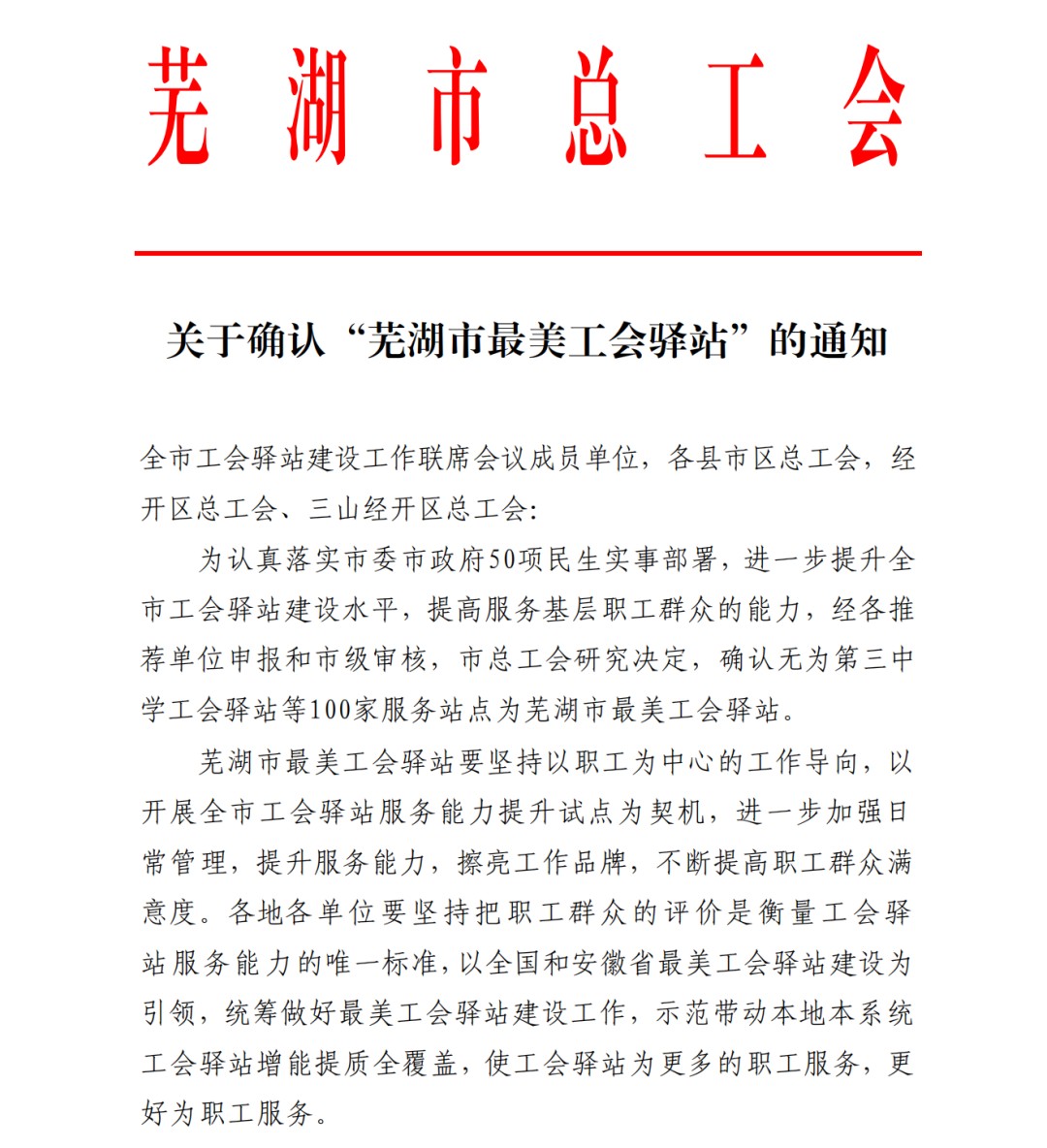 微信圖片_20250102143447.png 微信圖片_20250102143447.png