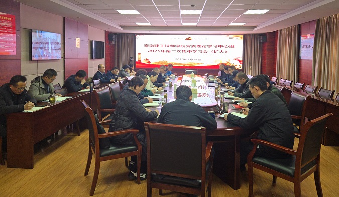 黨委理論學(xué)習中心組擴大會(huì )議照片.jpg 黨委理論學(xué)習中心組擴大會(huì )議照片.jpg