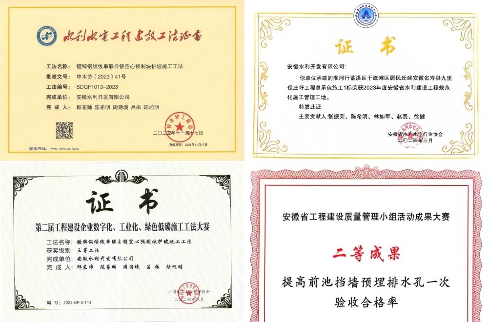 1745199033687561.jpg 4.jpg