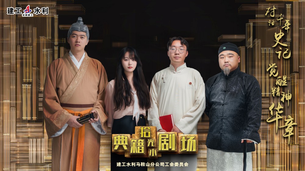 1748311735428338.jpg 讀書(shū)月小劇場(chǎng)1.jpg