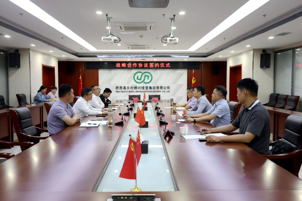 1748310961735284.png 合作簽約1.png