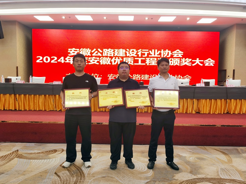 領(lǐng)獎大會(huì )照片.jpg