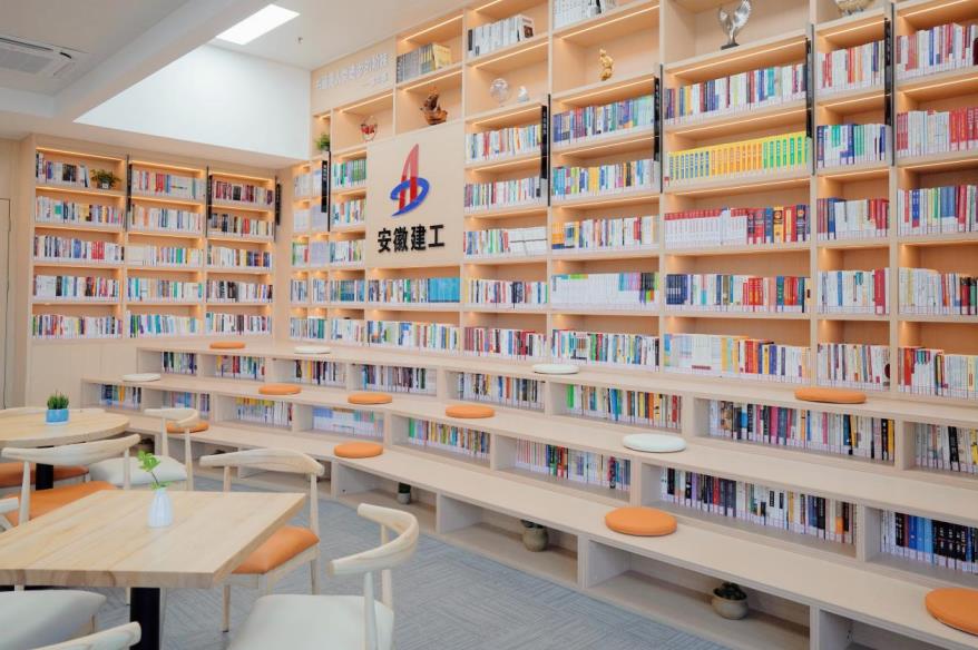 “書(shū)香建工”閱覽室。安徽建工集團供圖